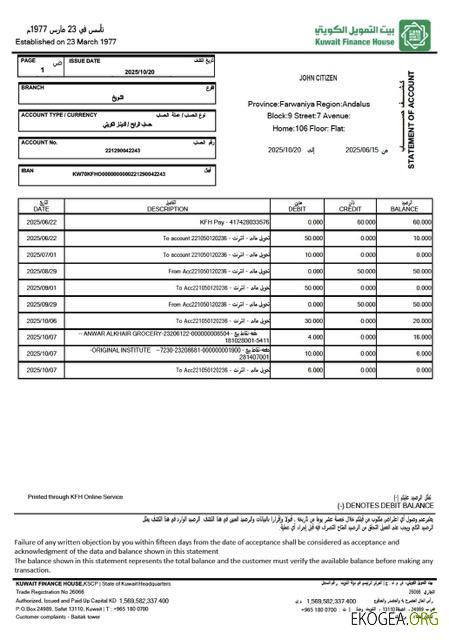 Relevé de compte de la Koweït Finance House Modèle Word et PDF